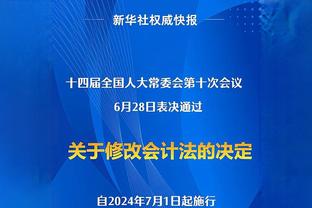 111球！姆巴佩超越卡瓦尼独享巴黎主场队史射手王